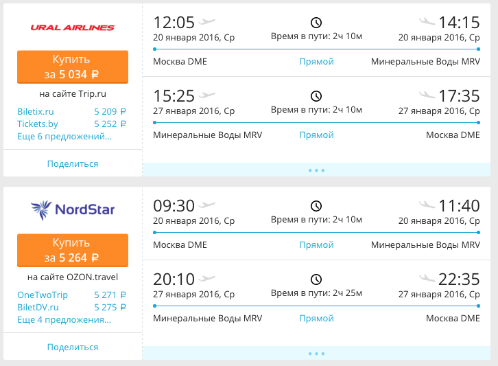 Снимок экрана 2015-12-01 в 18.18.43